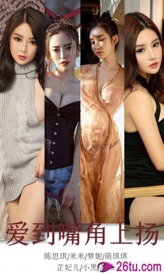 胆小鬼